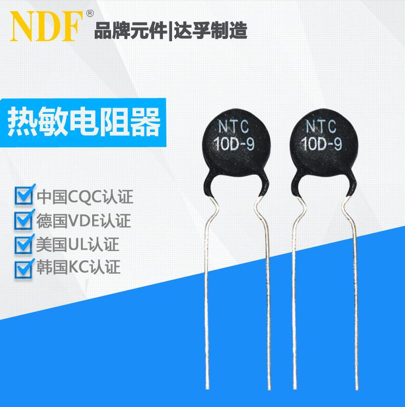 熱敏電阻器出現(xiàn)燒壞的原因有哪些？