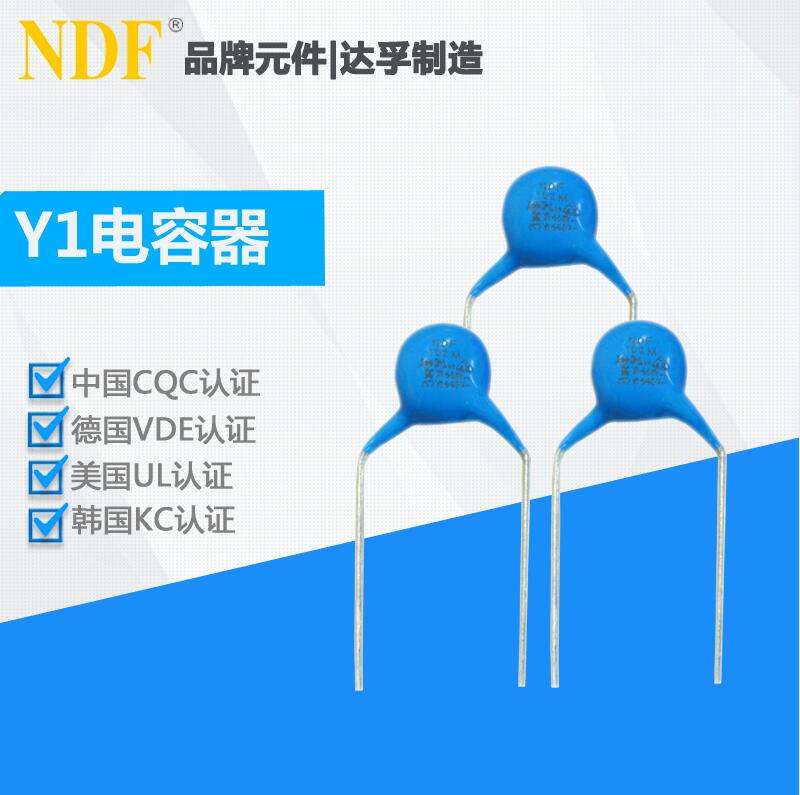 在什么情況下會(huì)使Y電容出現(xiàn)發(fā)熱？