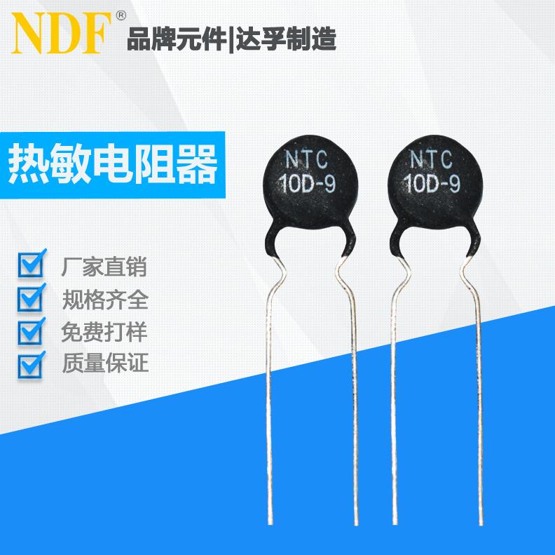 熱敏電阻的缺點有哪些？