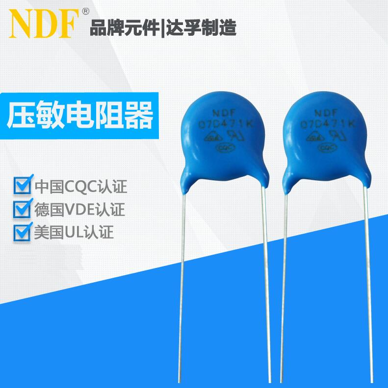 浪涌抑制型壓敏電阻器有什么作用？