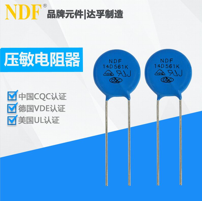 容易造成壓敏電阻器出現(xiàn)燃燒的現(xiàn)象有哪些？
