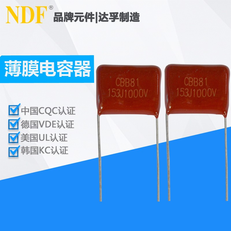 薄膜電容器廠家有哪些亮點(diǎn)？