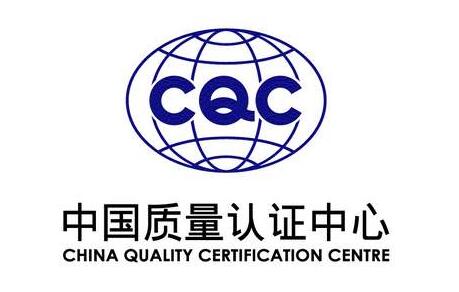 陶瓷電容器/安規(guī)電容器需要做哪些認證？
